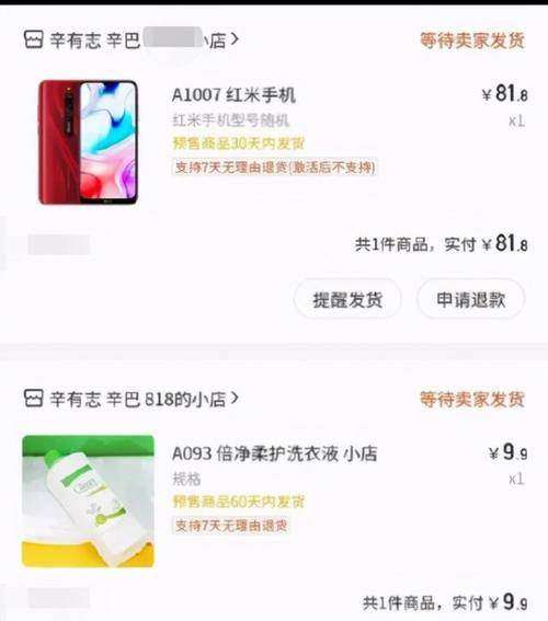 平台怎能视而不见