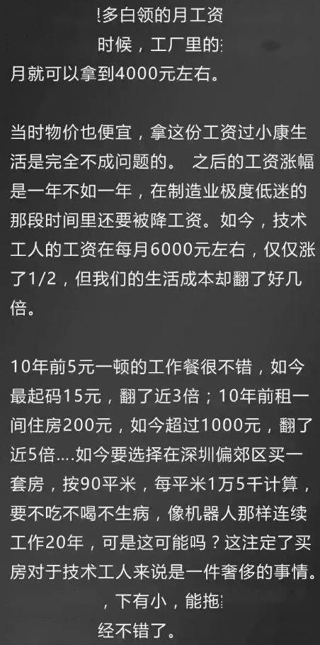 平台怎能视而不见