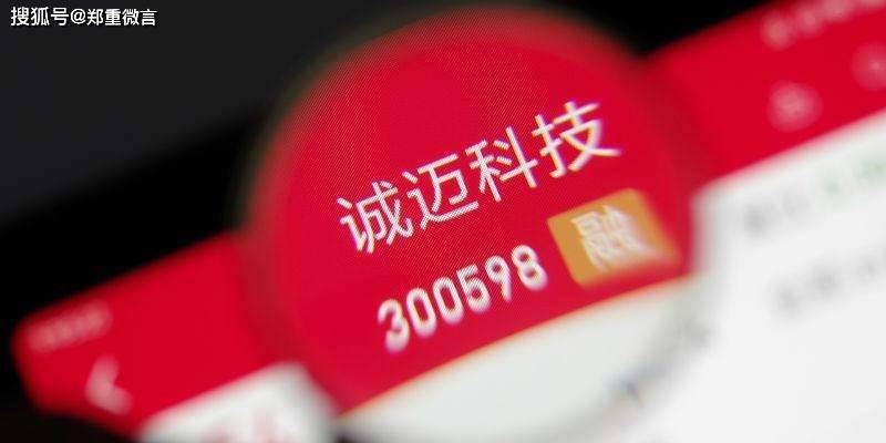 一度大涨285%这只妖股背后，谁在击鼓传花？