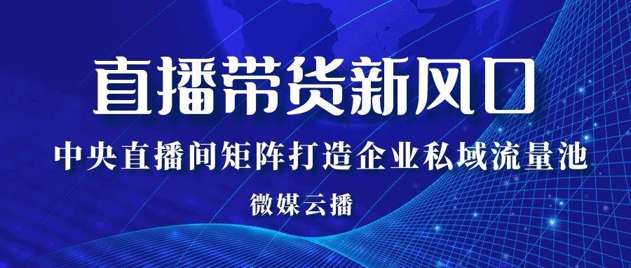 外资潮水暂缓，巴克莱警示全球资本重构下的中国市场新变局
