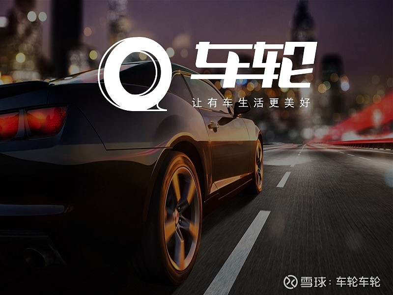 汽车股全天强势领跑，政策与技术双轮驱动下的车轮上的行情还能跑多远？