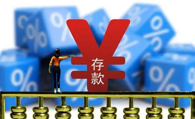 中长期大额存单加速退场，普通人的躺赚时代正在转弯