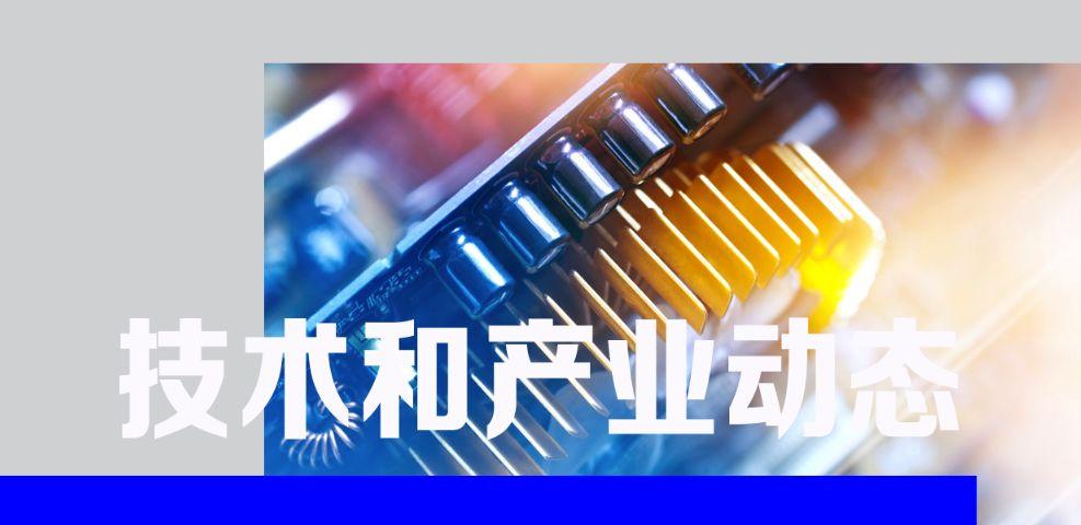 环球战略集团，在变局中锚定未来的超级连接器