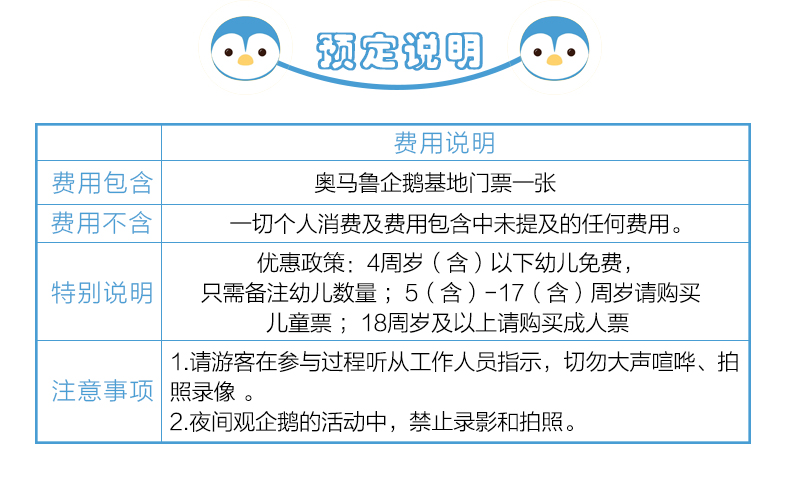 第一次！贝森特称7月9日关税大限可延期，全球市场松一口气？