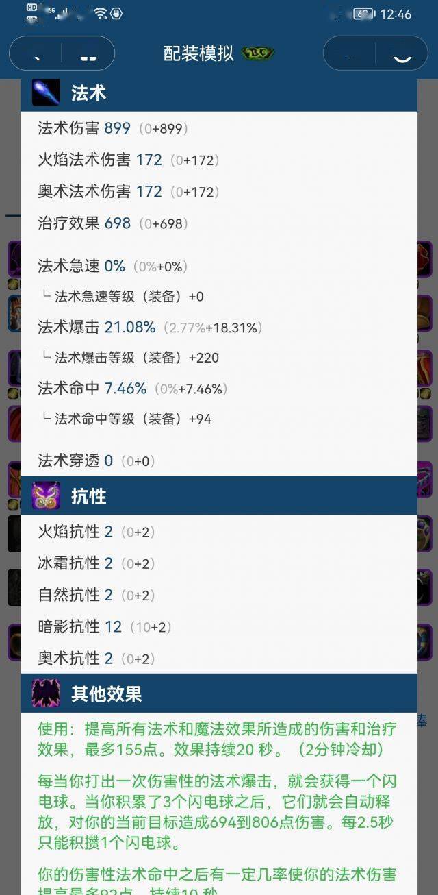 第一次！贝森特称7月9日关税大限可延期，全球市场松一口气？