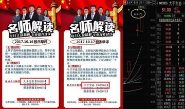 股海导航，6月12日沪深股市公告与交易提示