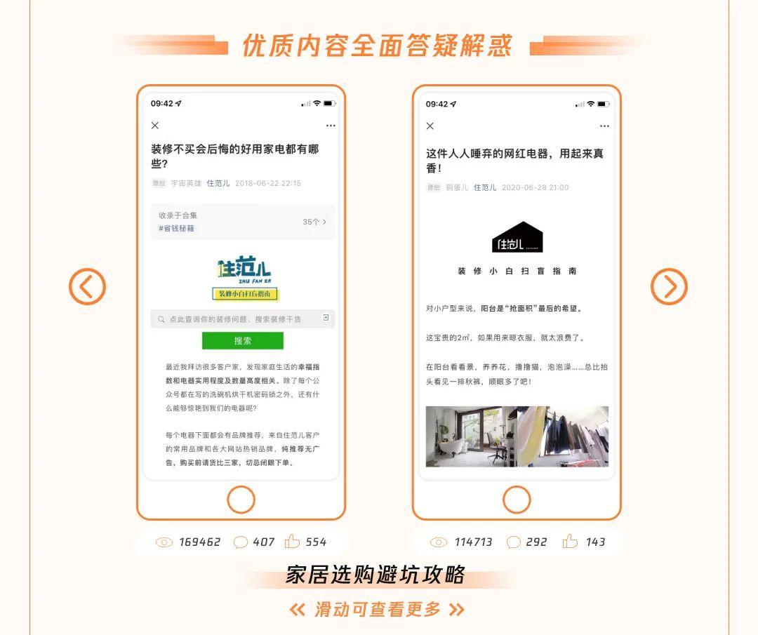 同比增长104.02%数字背后，是破局者的加速度