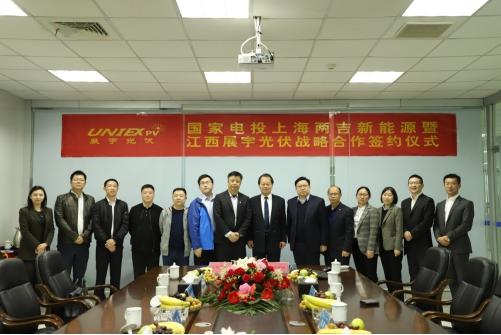 新达控股完成配售合共2.04亿股 资本结构优化助力战略升级