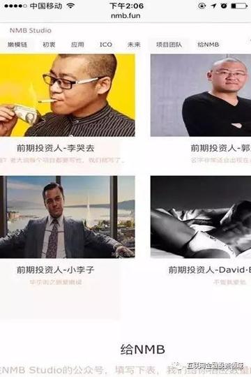 知名投资人，到底知名在哪儿？
