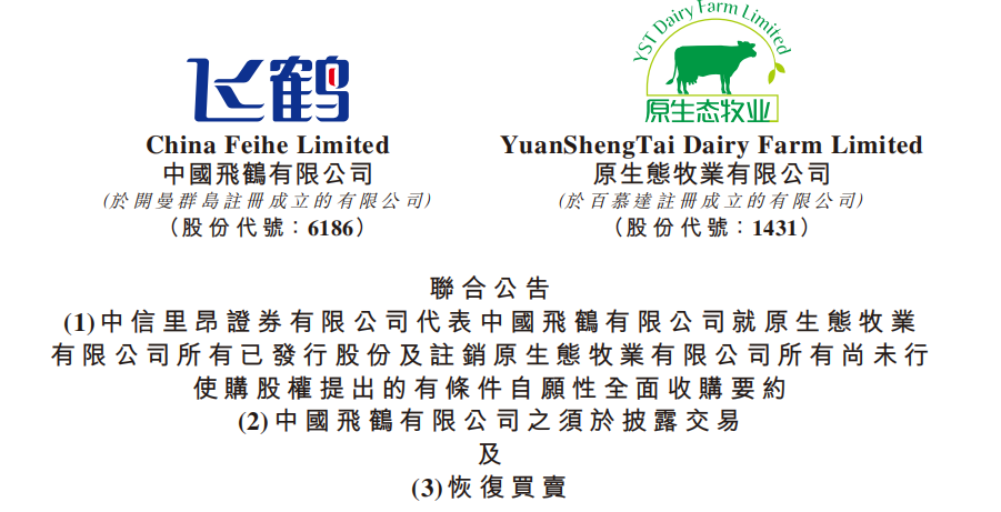 渣打集团回购再出手，6月10日斥资864.96万英镑回购74.48万股，释放了什么信号？
