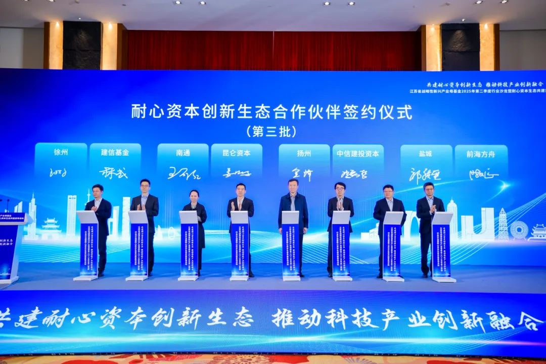 一场耐心资本与产业创新的双向奔赴