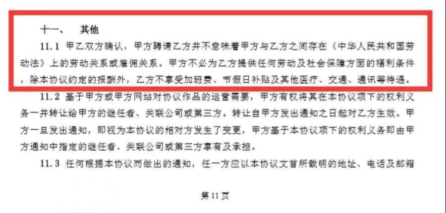 抢跑的市场与沉默的代价，当提前结募、火速成立成为新常态