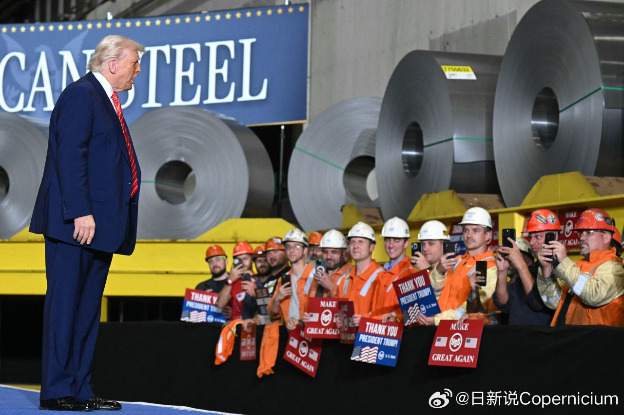 美国钢制家电关税加码，保护主义旧方难解产业新困