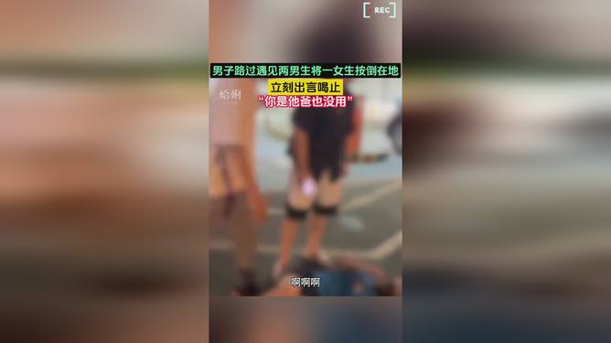 我端着水杯路过，父亲头也不抬地说，你听，这外盘头条，比咱家的天气预报还准时。他的语气里有种奇怪的熟稔，仿佛那些华尔街的数字是住在他手机里的房客，每天清晨准点来敲门、报到、喝早茶