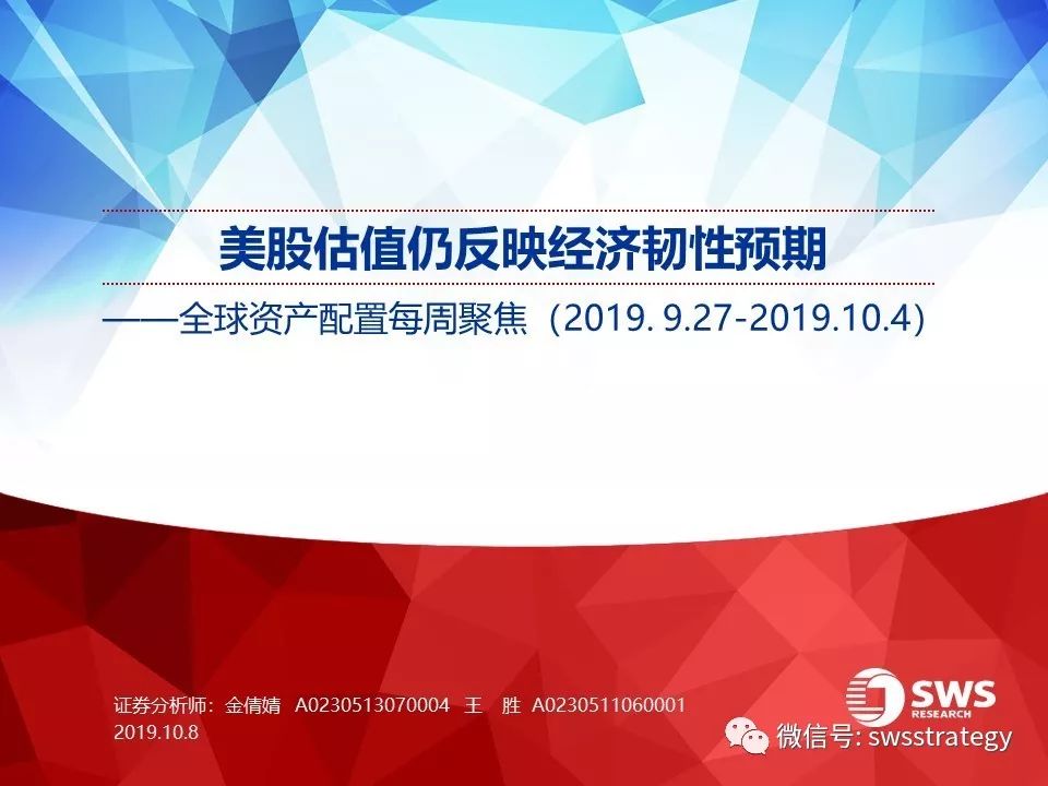 券商巨头的韧性生长，从申万宏源看中国资本市场的深层脉动