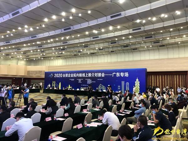 让台资企业在大陆资本市场安家筑梦