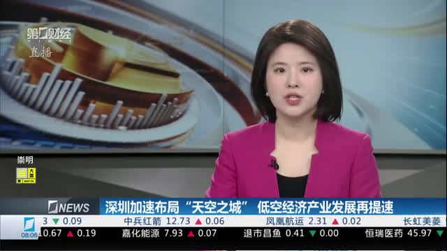 投向或更丰富