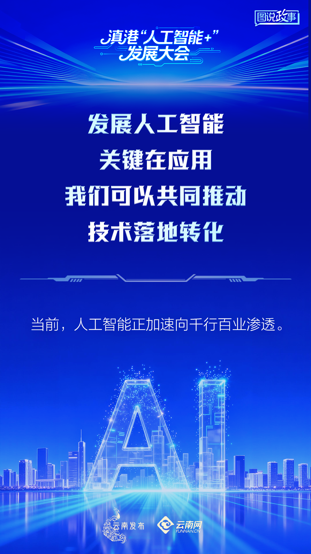 投向或更丰富