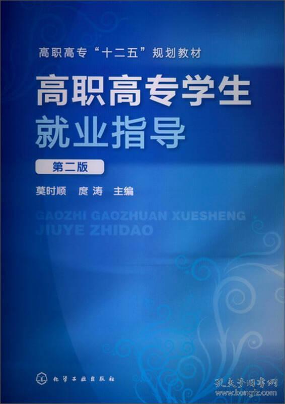 褐皮书微凉叠加就业再降温，美联储9月降息预期进一步升温