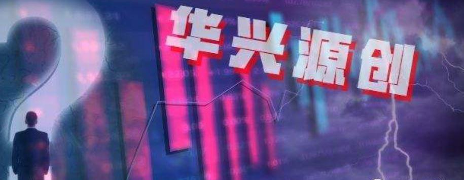这家银行股东坐席将变！股价年内涨超37%资本暗战背后谁在抢筹？