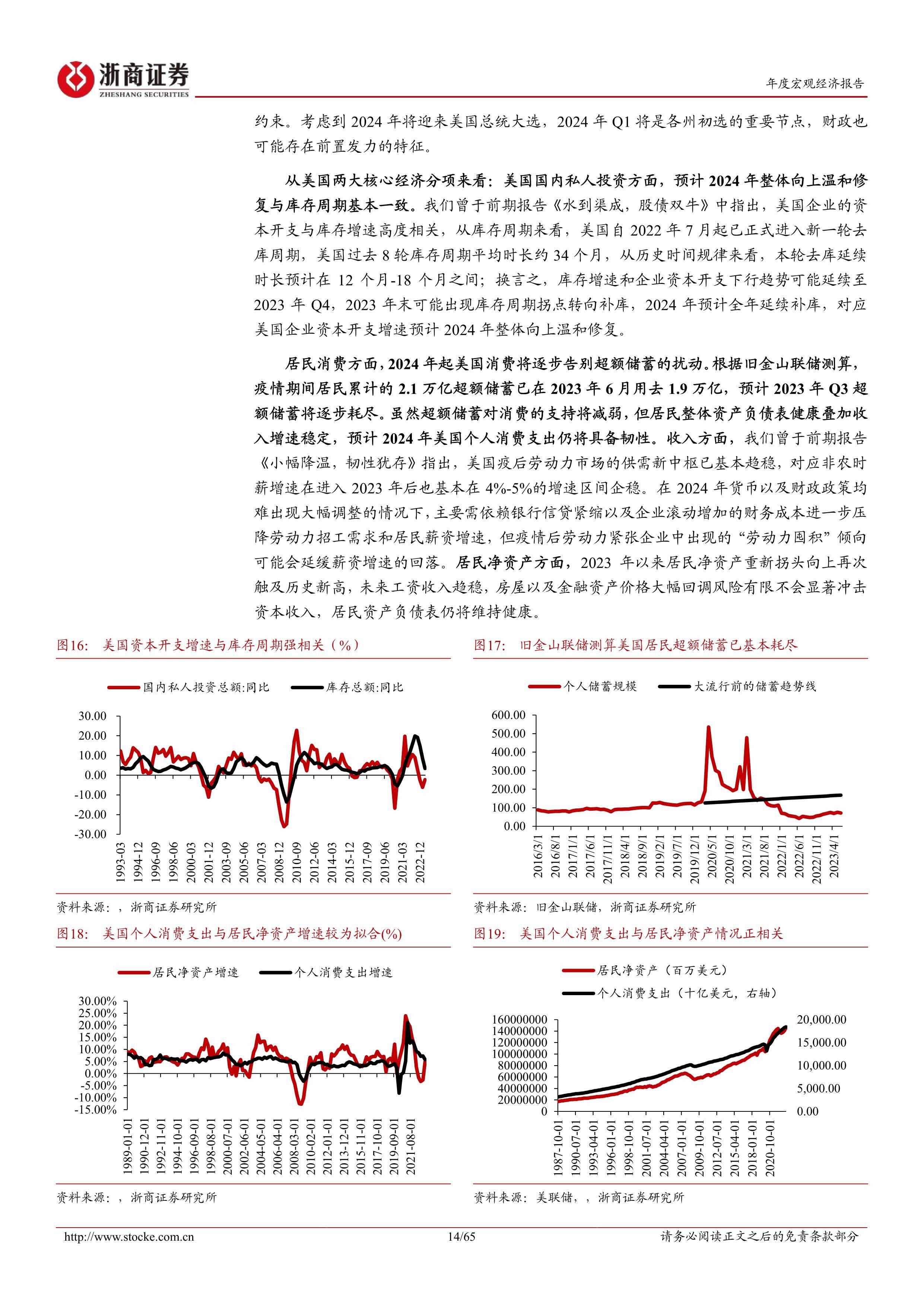 141.32%增长背后的非典型突围
