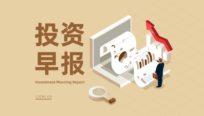 将以固定数量