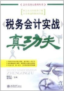 零售条线的笨功夫与真功夫
