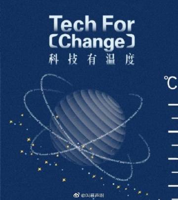 科技的温度,在于它最终抵达了谁 科技的温度,在于它最终抵达了谁