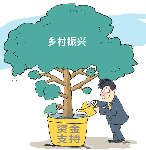 金融监管总局召开定点帮扶工作领导小组会议 以金融之力绘就乡村振兴新画卷