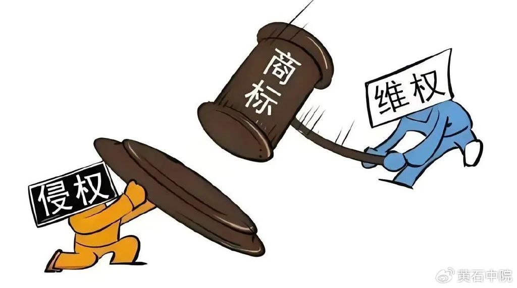 当商标成为战场，从青花椒到金银花，商标争议背后的权利边界与公共利益