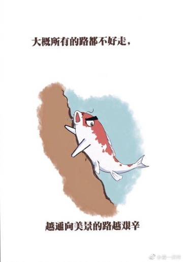 我们多半还差一点
