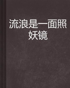 这笔政府补助，可能是一面照妖镜