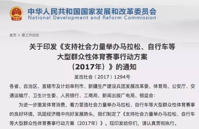 14部门发文，一场关于旧的接力赛