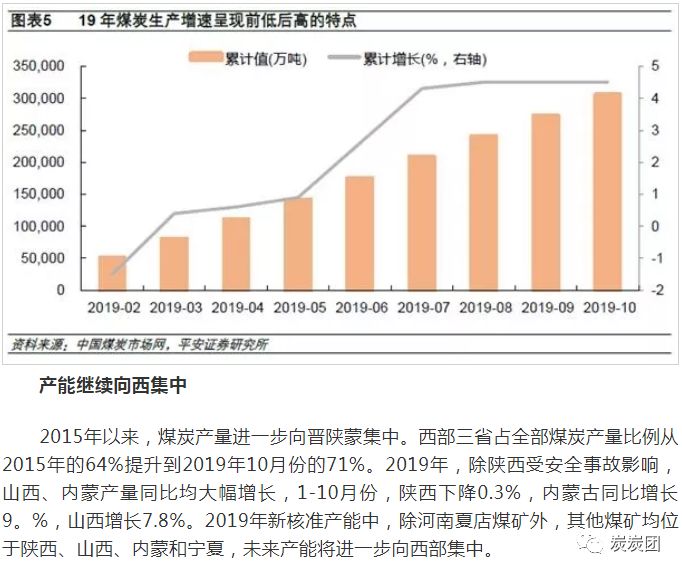 基业长青的密码，论管理层稳定对组织的战略价值