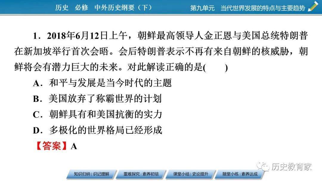 同质化时代的微光，在标准答案之外，寻找你的例外
