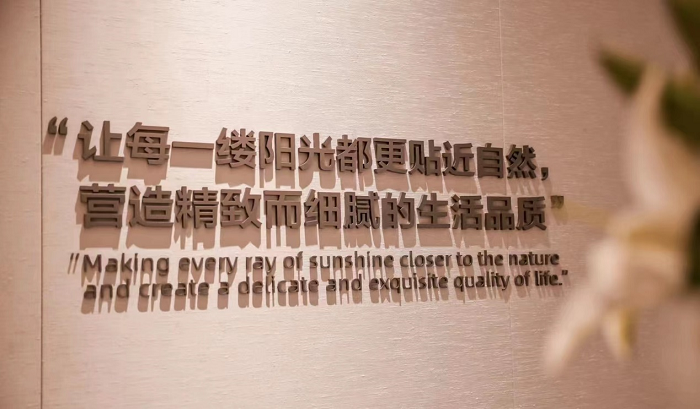业内的墙，业内的光