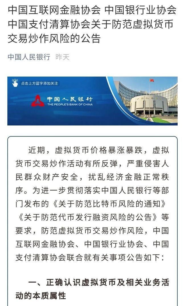 关于公司业务范围的重要声明，我们目前不涉及稳定币和数字货币