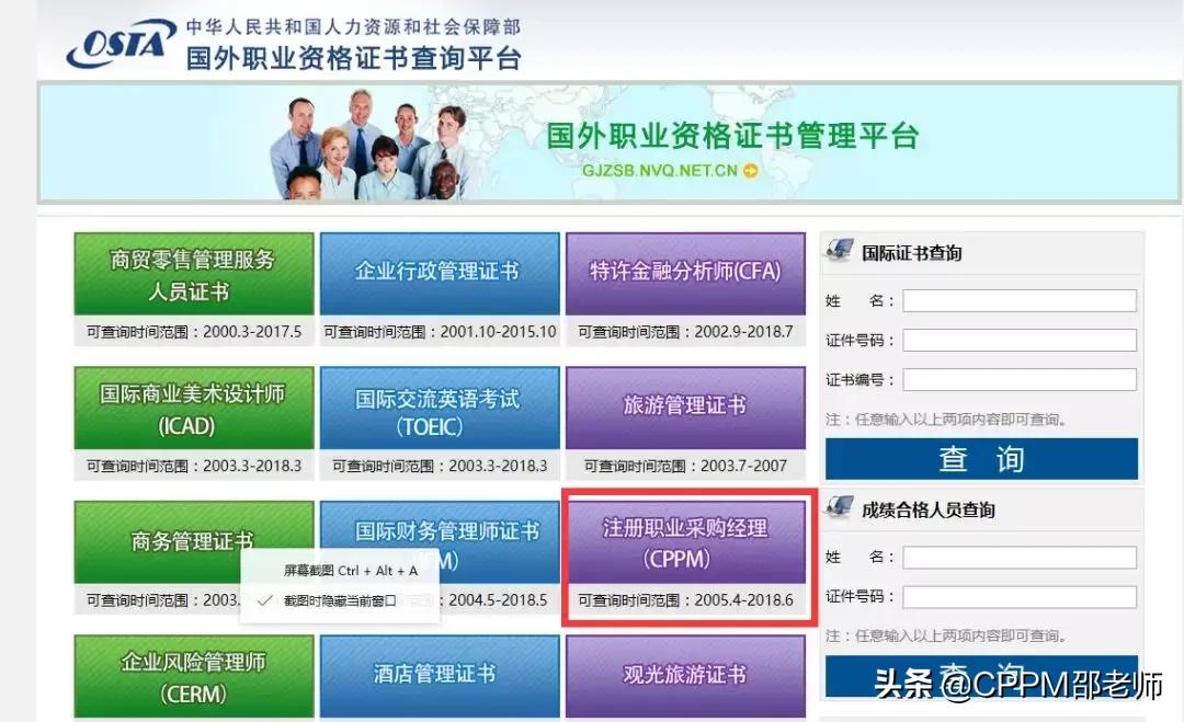 中标人保集团采购项目，是荣誉更是责任