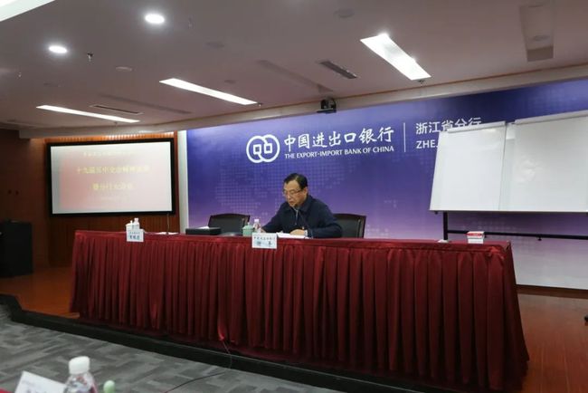 进出口银行行长王春英应邀出席第二届一带一路科技交流大会并赴四川省分行调研