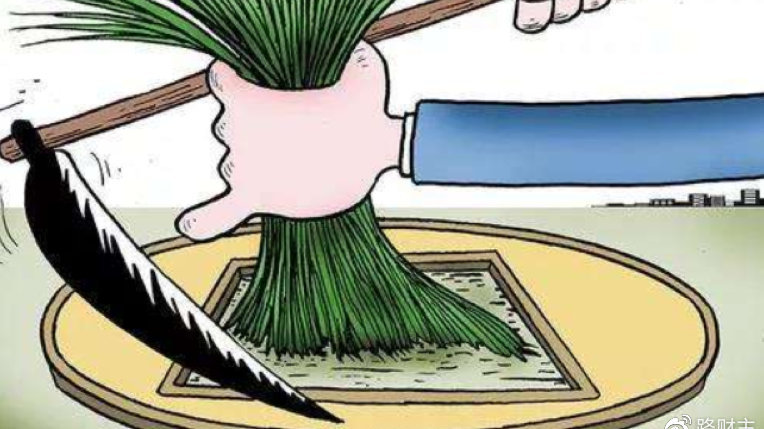 两万条投诉压顶！谁在把用户当韭菜收割？