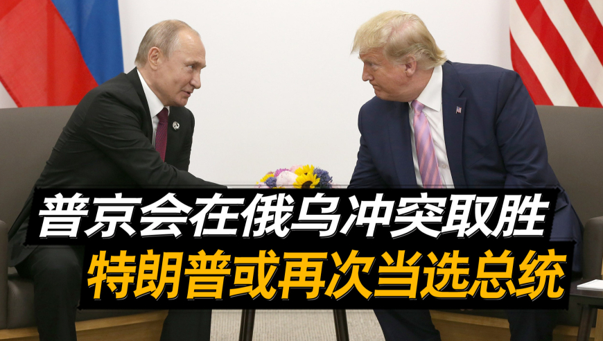 特朗普的北约承诺与跨大西洋关系的变奏