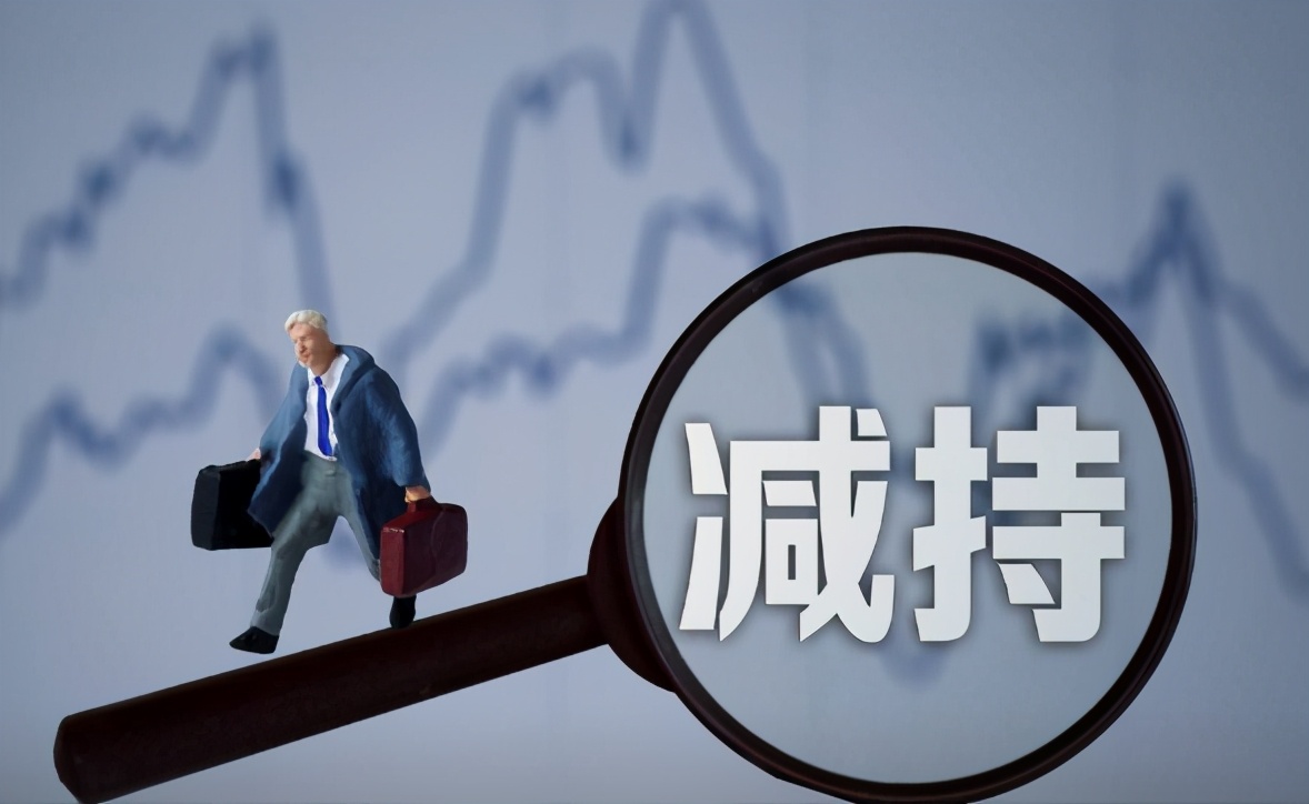 两轮减持套现超20亿港元，资本狂欢下的冷思考