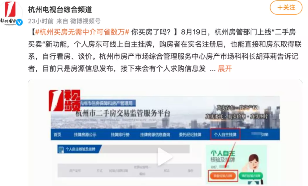 当首套成为奢侈品，首次购房者比重降至历史低点，楼市逻辑正在被改写