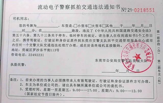 年内支付机构已领50张罚单，强监管下，支付行业合规生命线再校准
