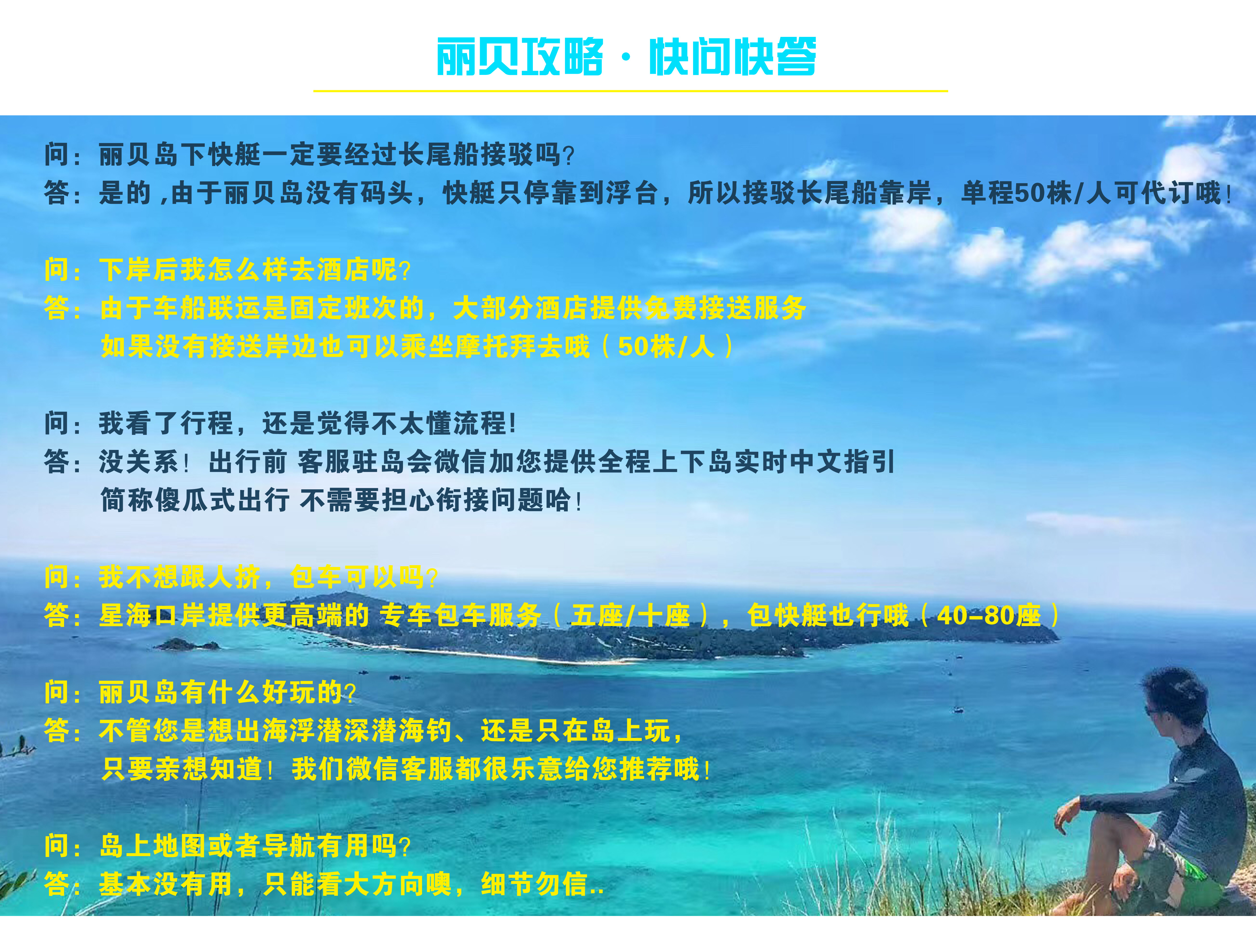 安全考量下的浪漫迁移，贝佐斯婚礼庆典为何临时改地