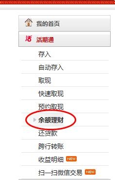 旗下非货基2024年合亏3亿，当主动管理的光环褪去，谁来为基民买单？