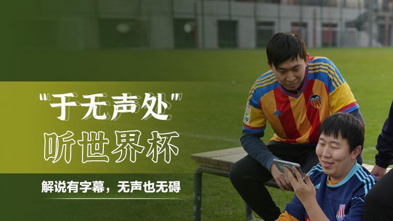 在群体之外，听见自己的声音