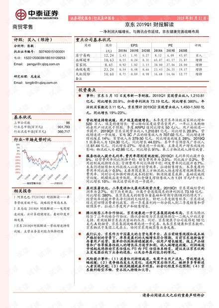 特朗普最快周五启动关税函件攻势 全球贸易格局再临震荡前夜