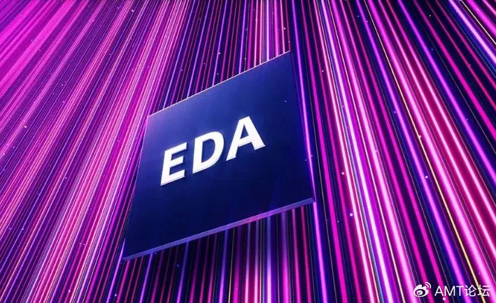 EDA对华出口管制解除，一场迟到的技术和解，还是新一轮竞合的序章？
