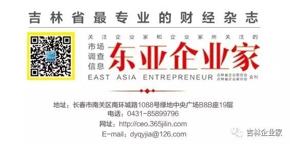 主动退市，九台农商银行给出的另一种答案